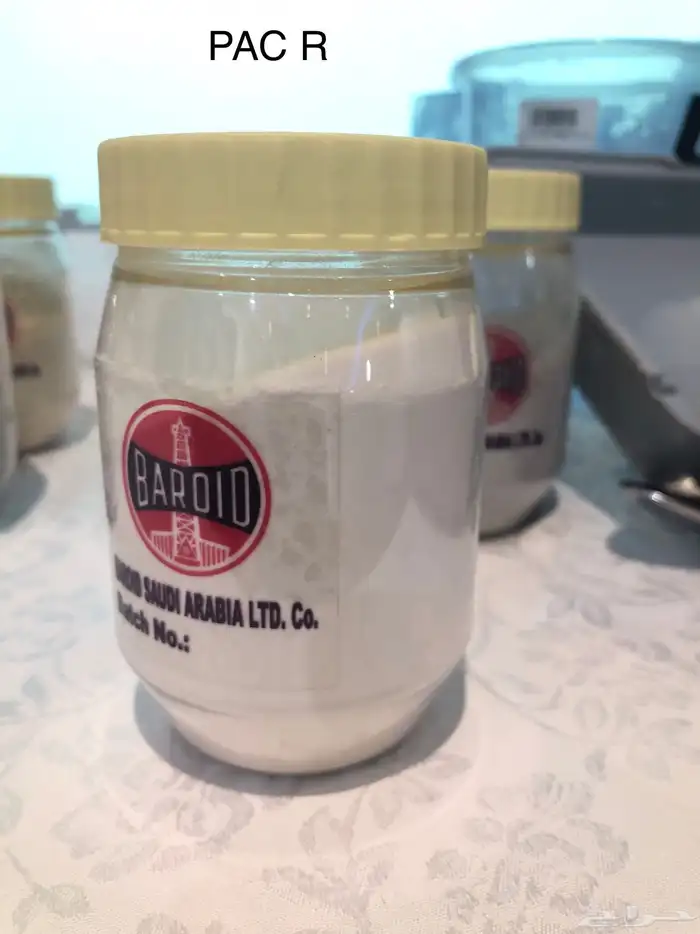 بنتونايت - Bentonite Saudi Arabia 28