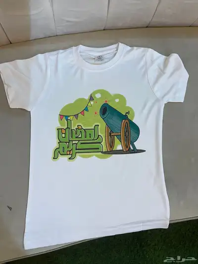 تشيرتات رمضان 0