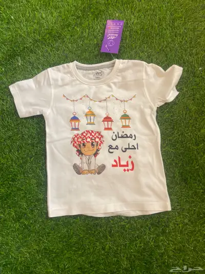 تشيرتات رمضان 36