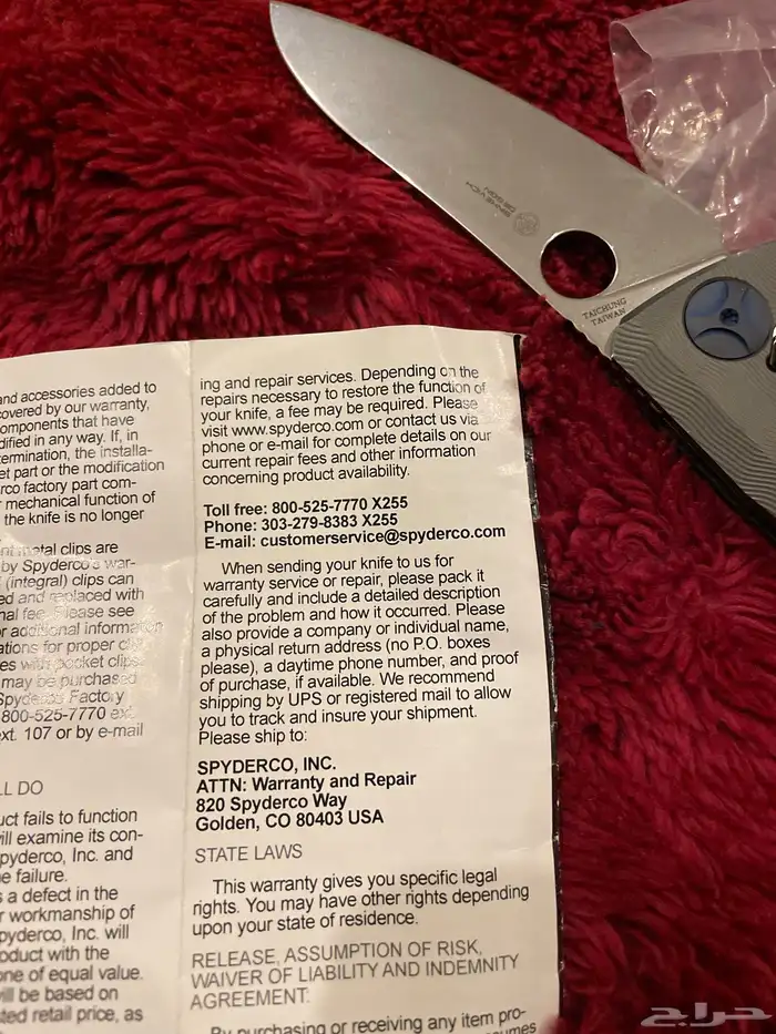 سكين SPYderco سبايدركوتمم الببع 6