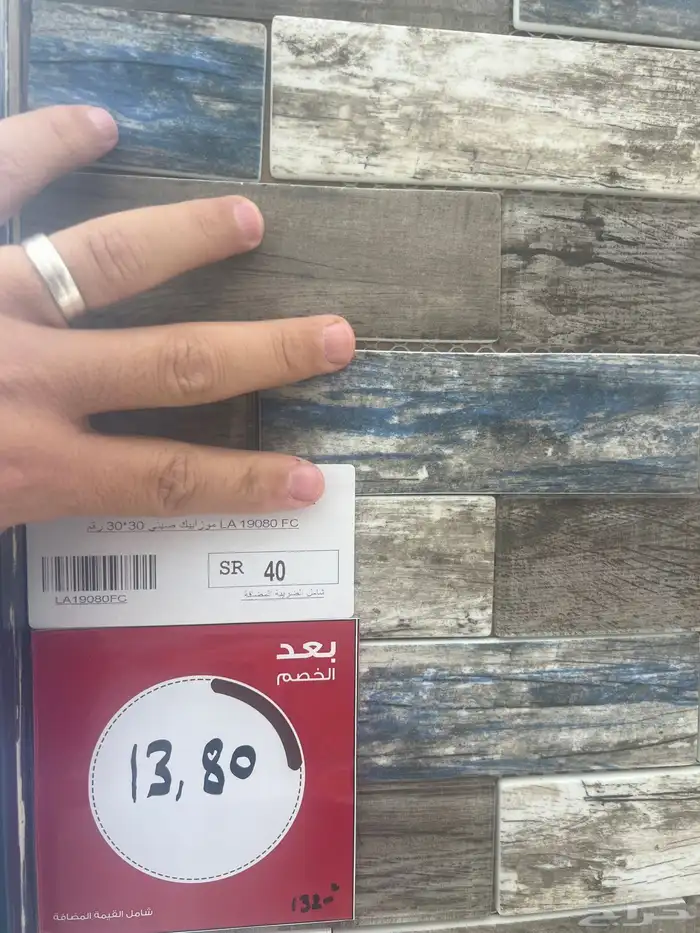 سيراميك جدران استوكات وديكورات 16