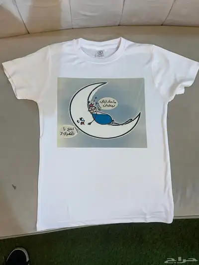 تشيرتات رمضان 7