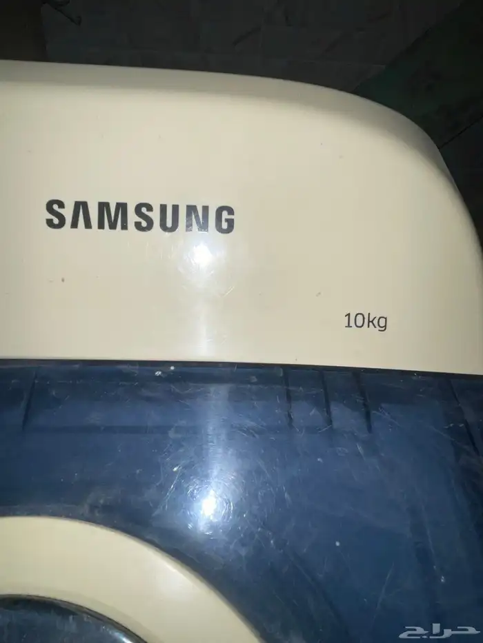 غساله سامسونق Samsung 10 كيلو 0