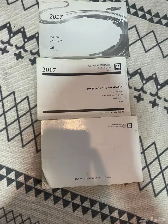 كتالوجات ماليبو 2017 0