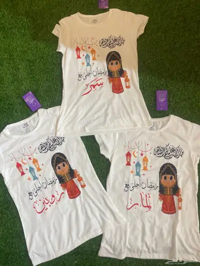 تشيرتات رمضان 35