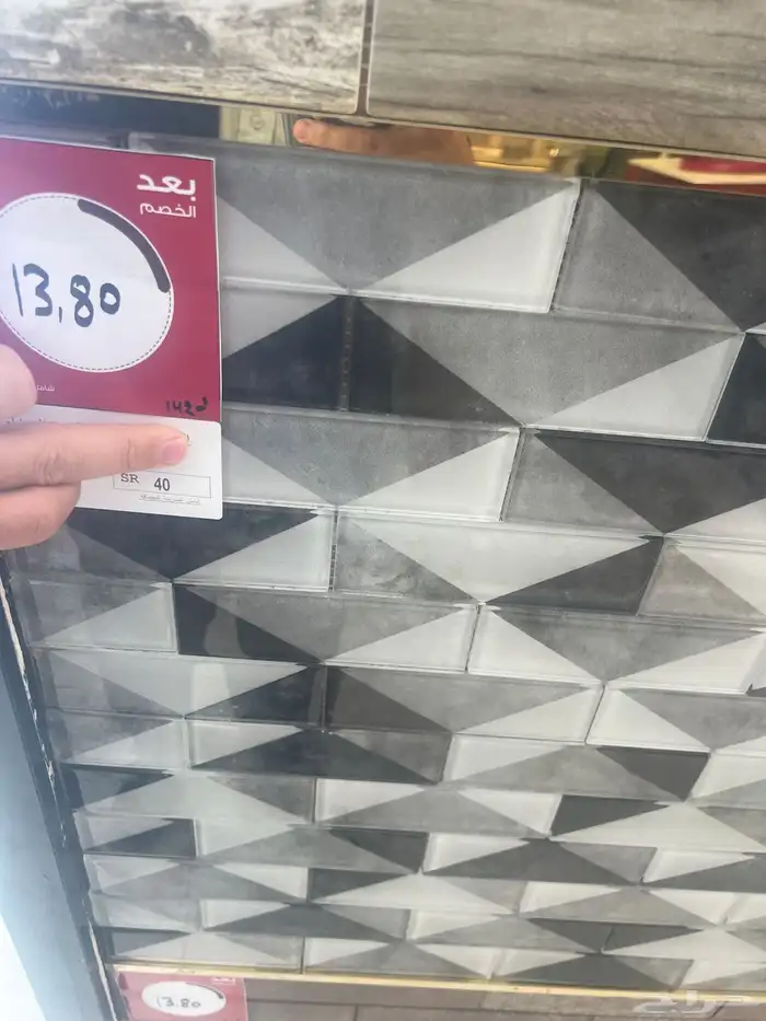 سيراميك جدران استوكات وديكورات 17