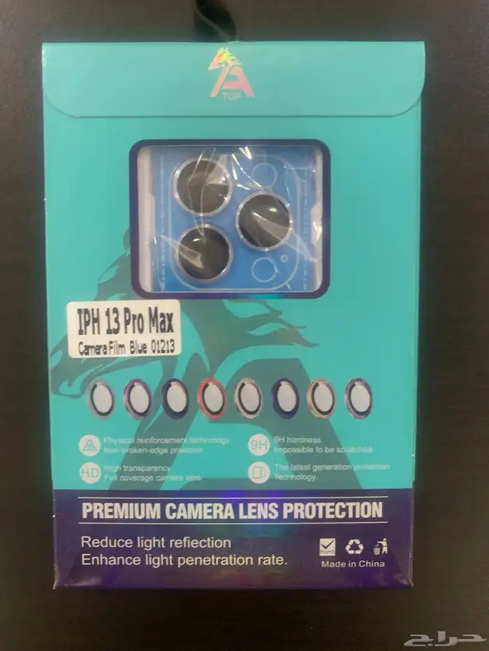 حمايه عدسات ايفون IPH 14   14 plus IPH 13 Pro Max 1