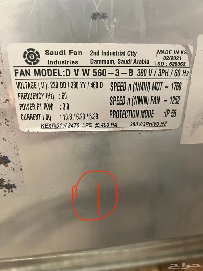 مراوح شفط نظيفة جدا - مروحة شفط 3