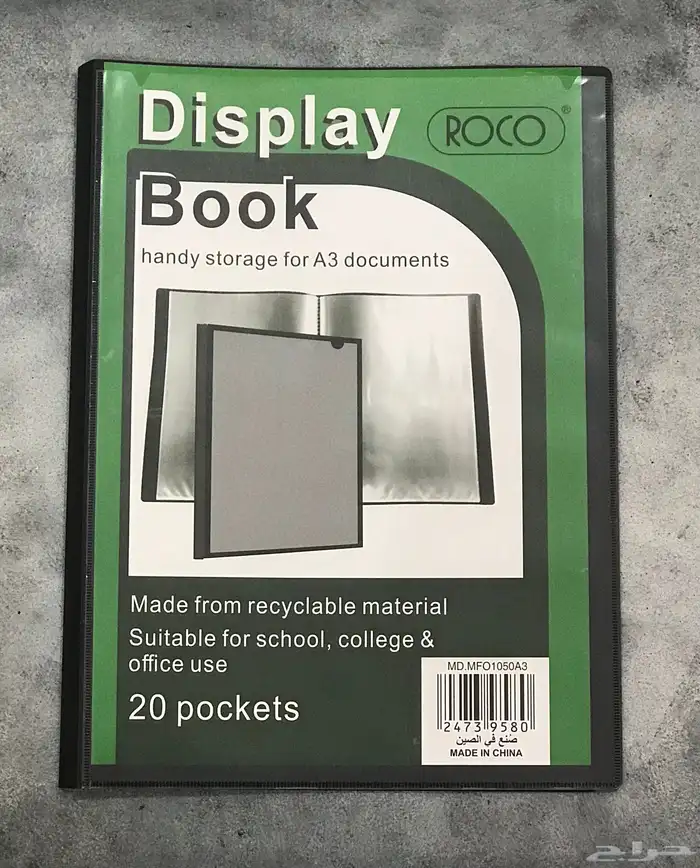 كراسة رسم وادوات التصاميم 2