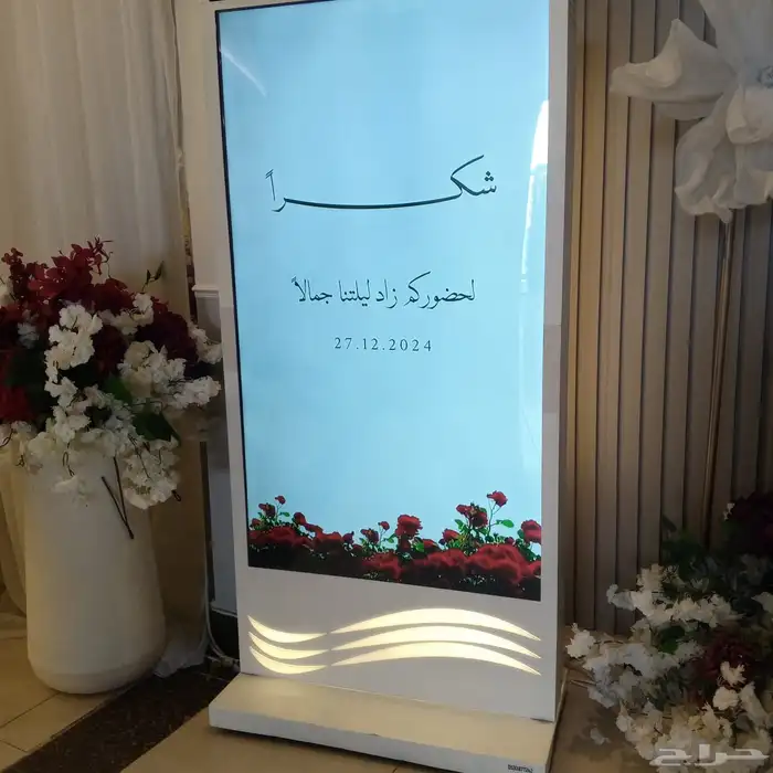 شاشة طوليه 0