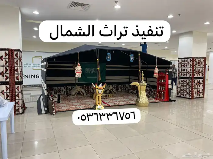 تاجير خيام خيمة التأسيس 8