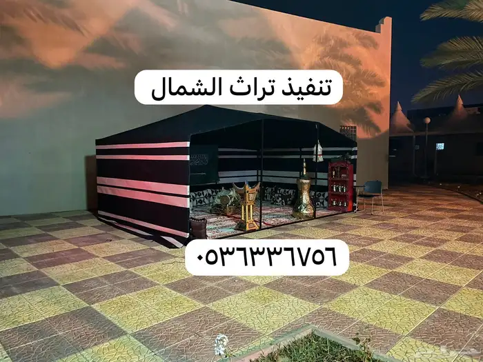 تاجير خيام خيمة التأسيس 16