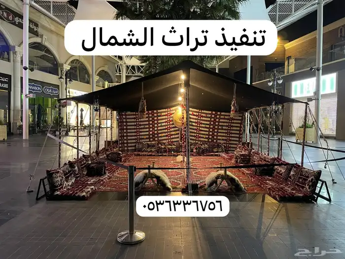 تاجير خيام خيمة التأسيس 9