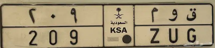 لوحه مميزه للبيع 0