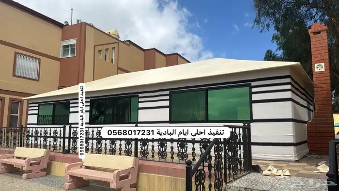 تفصيل مجالس وبيوت شعر ملكية وخيام ملكية 2