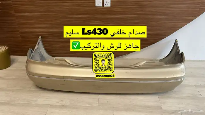 قطع لكزس Ls430 2