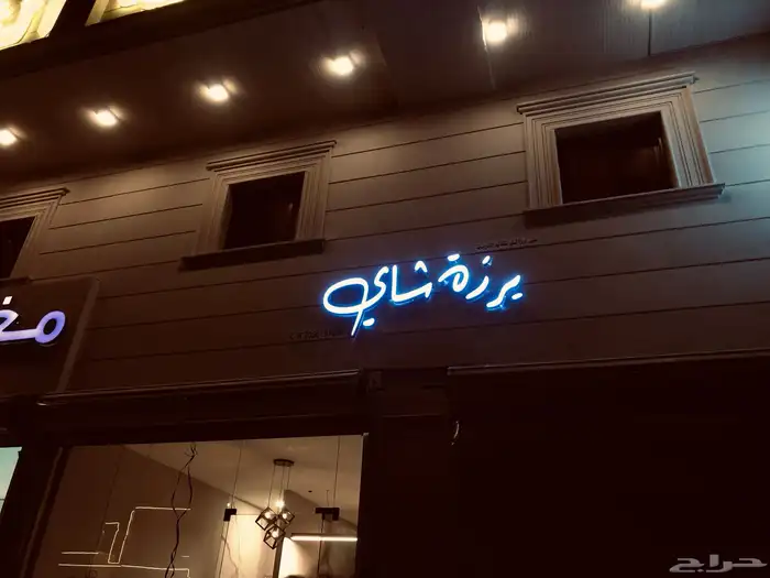 مطبعه (دعايه وإعلان) 18