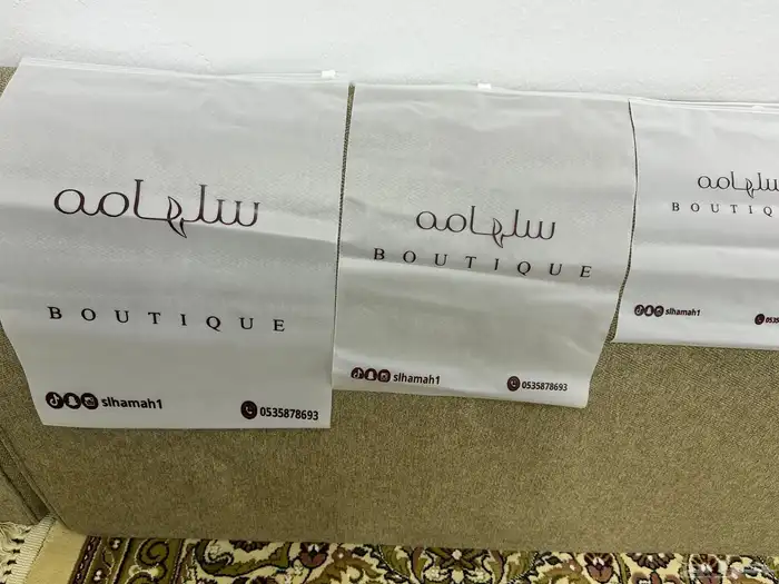 طباعة اكياس شحن (اكياس شي ان )اكياس بلاستيك سحاب مطابع 4
