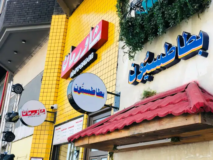 مطبعه (دعايه وإعلان) 16