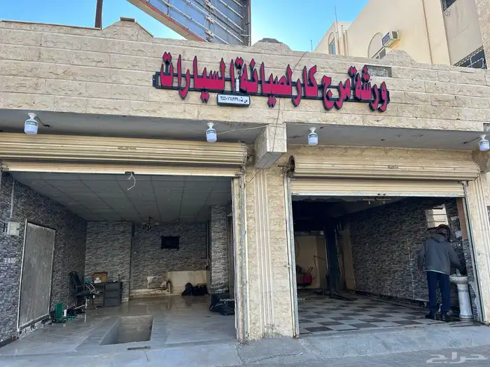 قطع غيار مستخدم 20