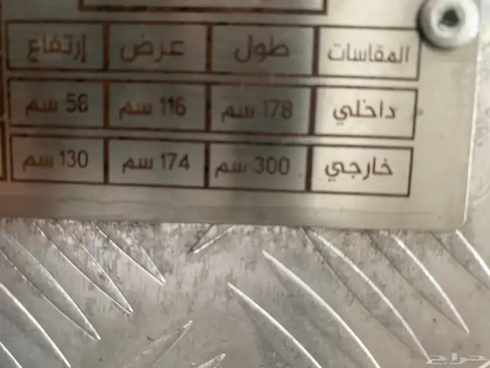 قلص سحب لسفر والرخلات 8
