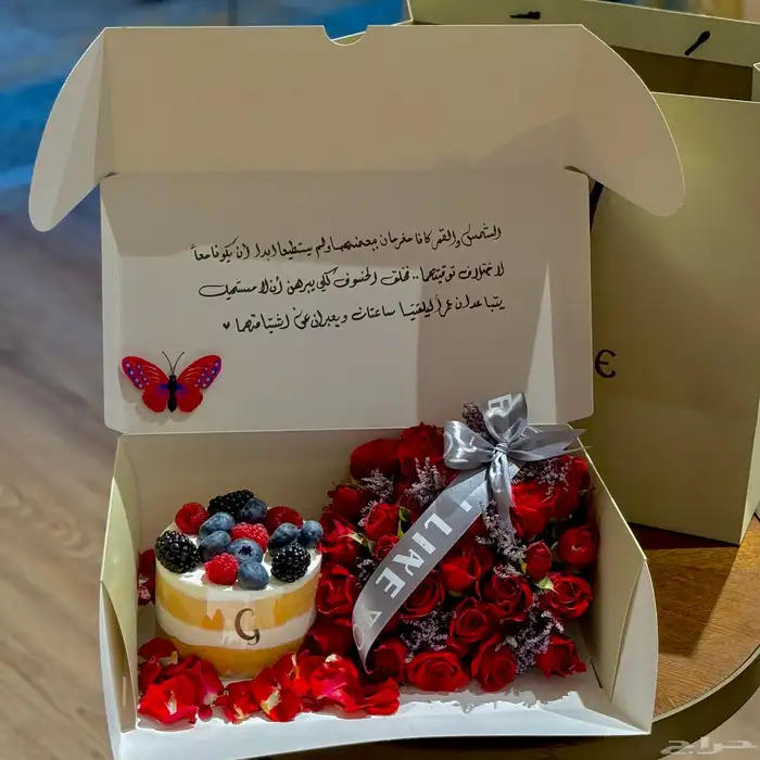 منسصق هدايا مكه توصيل ورد مكة 25