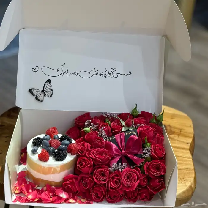 منسصق هدايا مكه توصيل ورد مكة 1