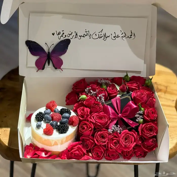 منسصق هدايا مكه توصيل ورد مكة 2