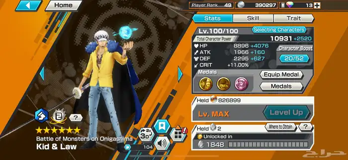 حساب باونتي راش 6 اكس 3