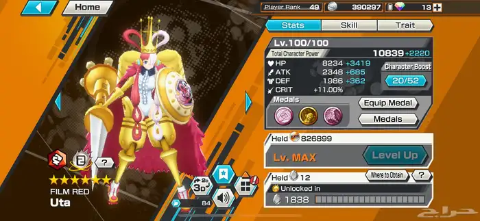 حساب باونتي راش 6 اكس 0