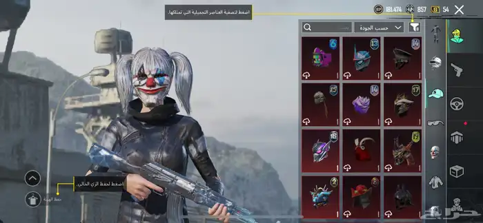 حساب ببجي للبيع 10