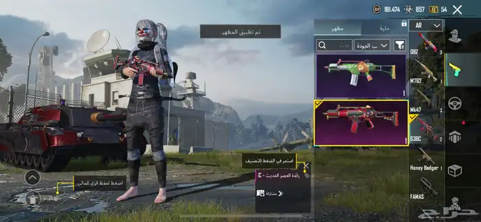 حساب ببجي للبيع 25