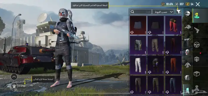 حساب ببجي للبيع 15