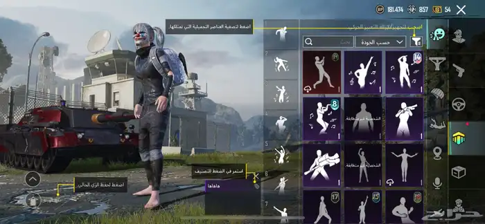 حساب ببجي للبيع 37