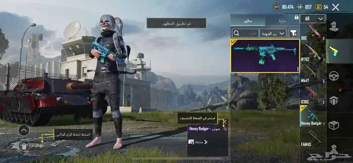 حساب ببجي للبيع 26
