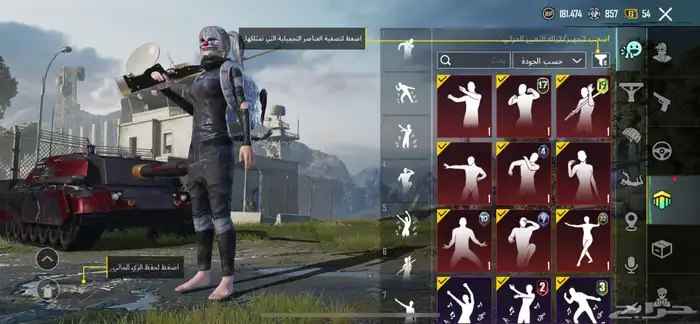 حساب ببجي للبيع 34
