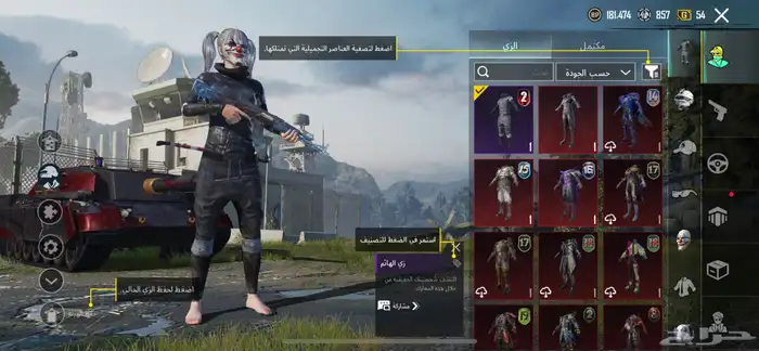 حساب ببجي للبيع 3