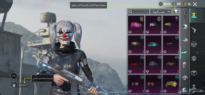 حساب ببجي للبيع 13