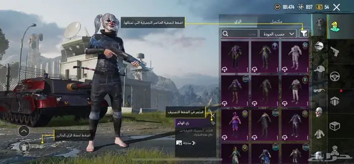 حساب ببجي للبيع 7