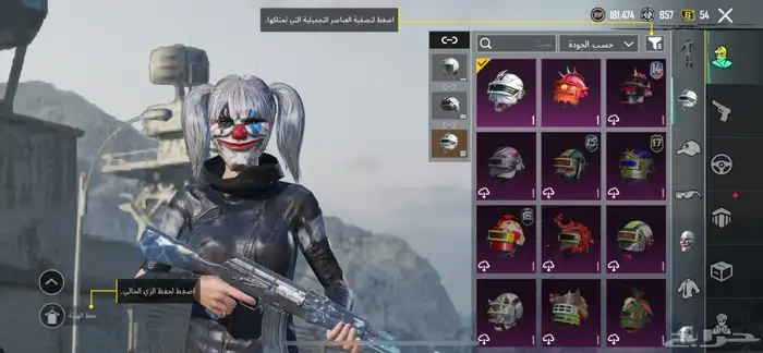 حساب ببجي للبيع 9