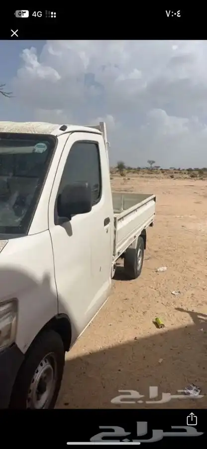 توصيل   داخل الطائف وخارج 0