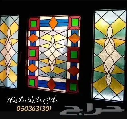 مرايا وابواب و زجاج معشق وملون و أبواب 14