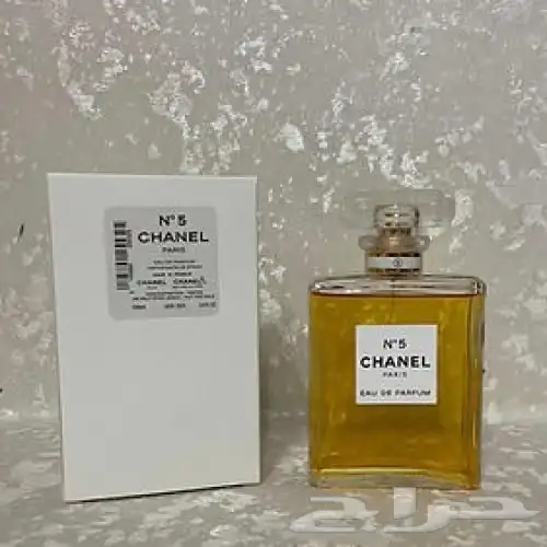 عطورات عالميه بأسعار مناسبه نسائي ورجالي 38