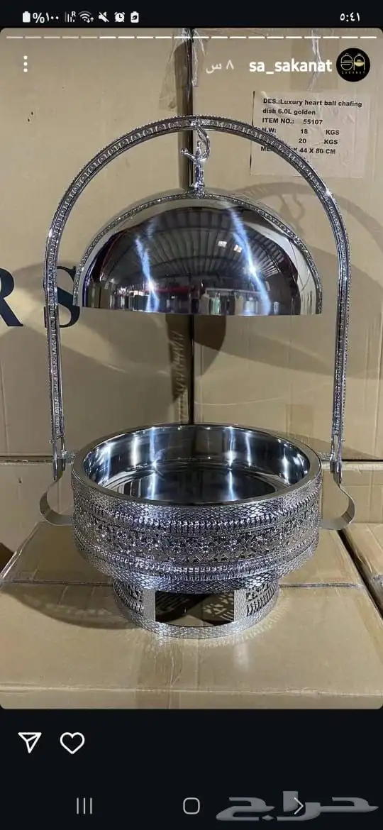 سخانات بوفيه 9
