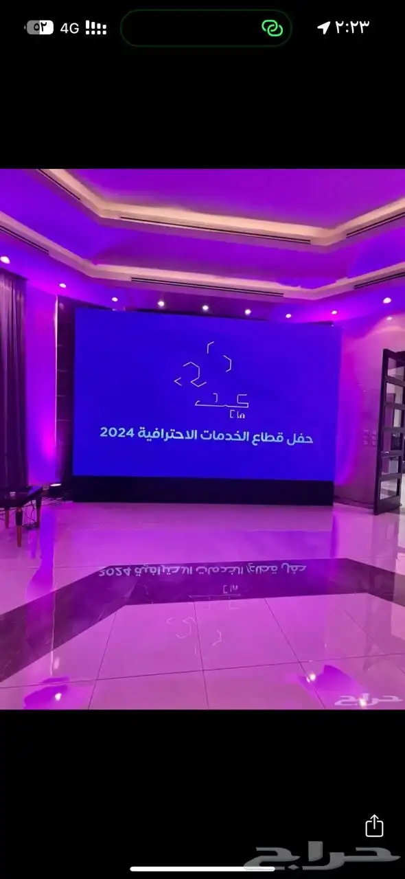 تاجير او بيع شاشات تفاعليه 3