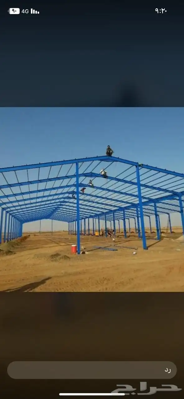حداد والامنيو 6
