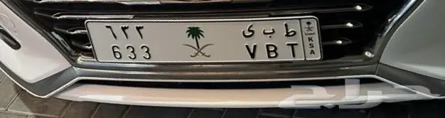 للكوادر الطبية لوحة مميزة طبي 0