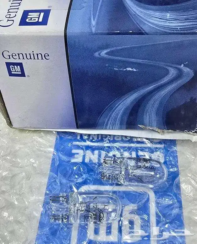 لمبات السكن ( النعاس ) اللون الكريمي أصلية GM 0