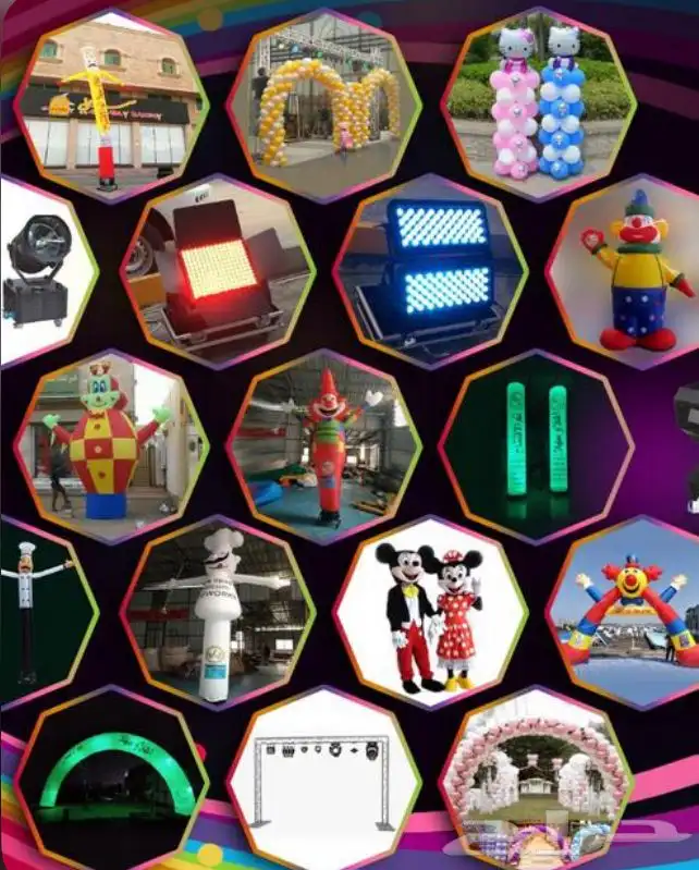 بالونات راقصه ليزر مناطيد بوابات افتتاح حفلات 1