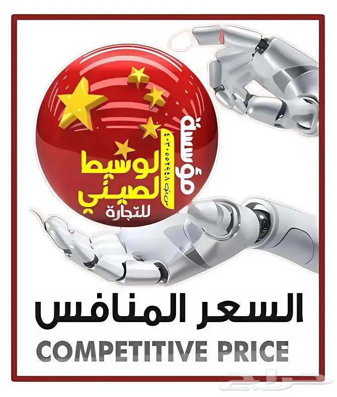 جهاز القصي والثني المتكامل ( جديدنا في 2025 ) 12